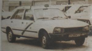 CS-3954-I