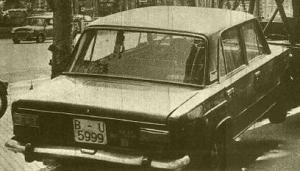 B-5999-U