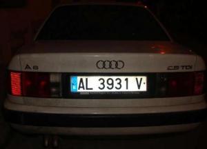 AL-3931-V