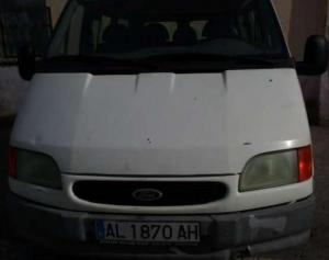 AL-1870-AH
