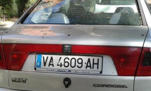 VA-4609-AH