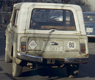 SS-0897-A