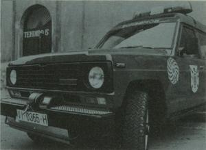 VI-0365-H